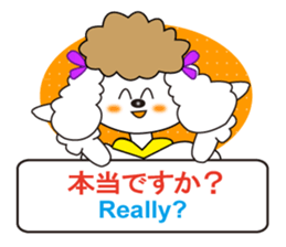 Japanese and English4 sticker #7003383