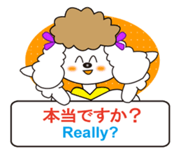 Japanese and English4 sticker #7003383