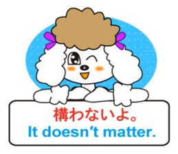 Japanese and English4 sticker #7003384