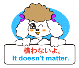 Japanese and English4 sticker #7003384