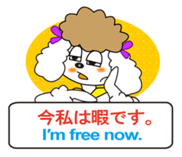 Japanese and English4 sticker #7003385