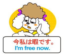 Japanese and English4 sticker #7003385