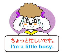 Japanese and English4 sticker #7003387