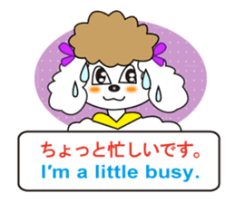 Japanese and English4 sticker #7003387