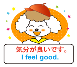 Japanese and English4 sticker #7003388