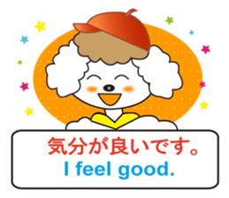 Japanese and English4 sticker #7003388