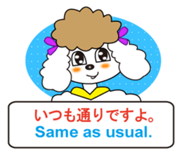 Japanese and English4 sticker #7003389