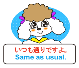 Japanese and English4 sticker #7003389