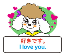 Japanese and English4 sticker #7003391