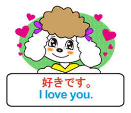 Japanese and English4 sticker #7003391