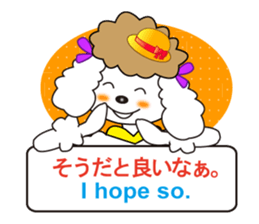 Japanese and English4 sticker #7003393