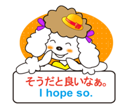 Japanese and English4 sticker #7003393