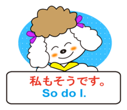 Japanese and English4 sticker #7003394