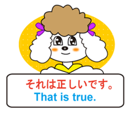 Japanese and English4 sticker #7003395