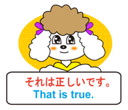 Japanese and English4 sticker #7003395