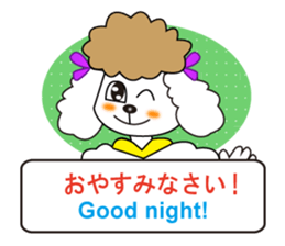 Japanese and English4 sticker #7003396