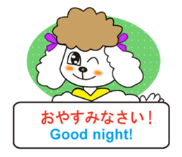 Japanese and English4 sticker #7003396