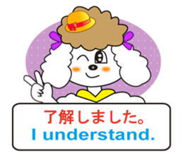 Japanese and English4 sticker #7003397