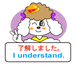 Japanese and English4 sticker #7003397