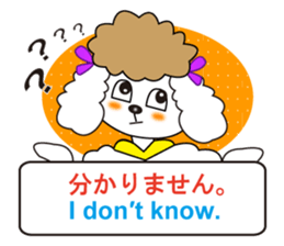 Japanese and English4 sticker #7003398