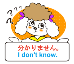 Japanese and English4 sticker #7003398