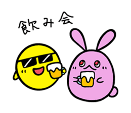 Always Together - Good friend stamp - sticker #7003871