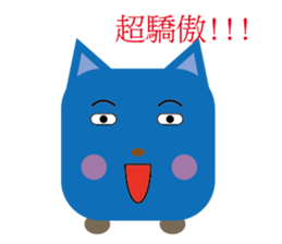 blue family:part 4-Chinese sticker #7020014