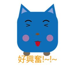 blue family:part 4-Chinese sticker #7020015