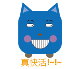 blue family:part 4-Chinese sticker #7020016