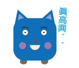 blue family:part 4-Chinese sticker #7020017