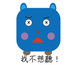 blue family:part 4-Chinese sticker #7020021