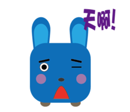 blue family:part 4-Chinese sticker #7020027