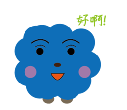 blue family:part 4-Chinese sticker #7020030