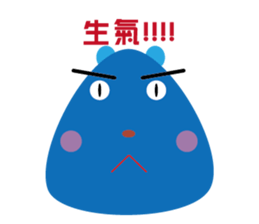 blue family:part 4-Chinese sticker #7020035