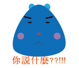 blue family:part 4-Chinese sticker #7020036