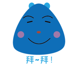blue family:part 4-Chinese sticker #7020037