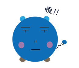 blue family:part 4-Chinese sticker #7020038