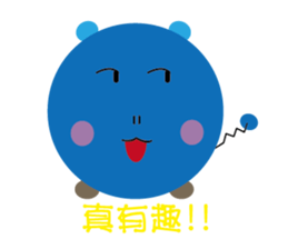 blue family:part 4-Chinese sticker #7020040