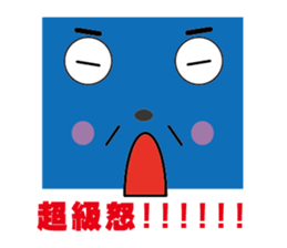 blue family:part 4-Chinese sticker #7020045