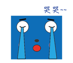 blue family:part 4-Chinese sticker #7020046