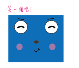 blue family:part 4-Chinese sticker #7020047