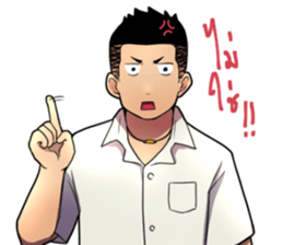 Thai Student Boys 3 Colors sticker #7036455