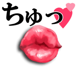 Pink lips!2 sticker #7080960