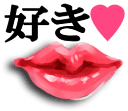 Pink lips!2 sticker #7080964