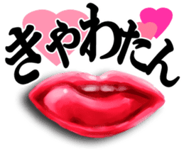 Pink lips!2 sticker #7080966