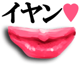 Pink lips!2 sticker #7080967