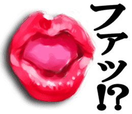 Pink lips!2 sticker #7080976