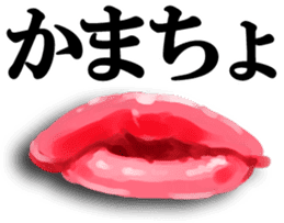 Pink lips!2 sticker #7080992