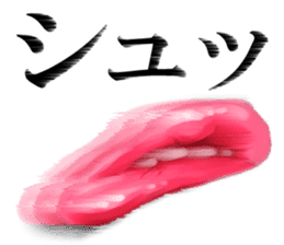 Pink lips!2 sticker #7080996