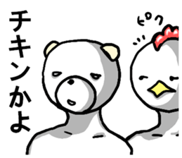 body with representation sticker sticker #7084021